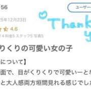 ヒメ日記 2025/12/26 23:20 投稿 しずく ぽっちゃり巨乳素人専門店ぷにめろ蒲田店