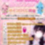 ヒメ日記 2026/02/28 20:06 投稿 しずく ぽっちゃり巨乳素人専門店ぷにめろ蒲田店