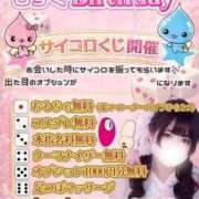 ヒメ日記 2026/02/28 23:52 投稿 しずく ぽっちゃり巨乳素人専門店ぷにめろ蒲田店