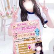 ヒメ日記 2026/03/07 16:16 投稿 しずく ぽっちゃり巨乳素人専門店ぷにめろ蒲田店