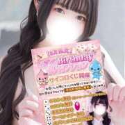 しずく ぽかぽか☀️ ぽっちゃり巨乳素人専門店ぷにめろ蒲田店