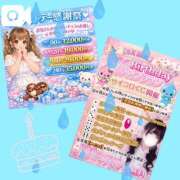 ヒメ日記 2026/03/11 18:57 投稿 しずく ぽっちゃり巨乳素人専門店ぷにめろ蒲田店