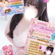 ヒメ日記 2026/03/17 17:16 投稿 しずく ぽっちゃり巨乳素人専門店ぷにめろ蒲田店