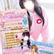 ヒメ日記 2026/03/24 00:16 投稿 しずく ぽっちゃり巨乳素人専門店ぷにめろ蒲田店