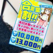 ヒメ日記 2026/03/26 20:56 投稿 しずく ぽっちゃり巨乳素人専門店ぷにめろ蒲田店