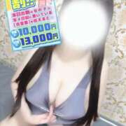 ヒメ日記 2026/05/14 19:46 投稿 しずく ぽっちゃり巨乳素人専門店ぷにめろ蒲田店