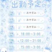 ヒメ日記 2026/07/06 01:46 投稿 しずく ぽっちゃり巨乳素人専門店ぷにめろ蒲田店