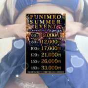 ヒメ日記 2026/07/23 14:36 投稿 しずく ぽっちゃり巨乳素人専門店ぷにめろ蒲田店
