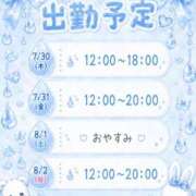 ヒメ日記 2026/07/30 10:22 投稿 しずく ぽっちゃり巨乳素人専門店ぷにめろ蒲田店