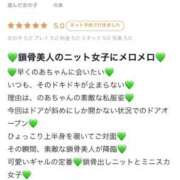 ヒメ日記 2025/12/19 22:50 投稿 のあ ぽっちゃり巨乳素人専門店ぷにめろ蒲田店