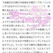 のあ 【お礼写メ日記】 ぽっちゃり巨乳素人専門店ぷにめろ蒲田店