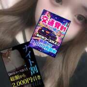 のあ 今日限定だって𓂃🎀𓈒𓏸 ぽっちゃり巨乳素人専門店ぷにめろ蒲田店