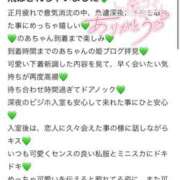 のあ 【お礼写メ日記】 ぽっちゃり巨乳素人専門店ぷにめろ蒲田店