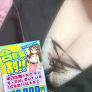 ヒメ日記 2026/02/19 22:46 投稿 のあ ぽっちゃり巨乳素人専門店ぷにめろ蒲田店