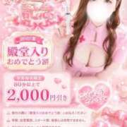 ヒメ日記 2026/07/01 11:06 投稿 のあ ぽっちゃり巨乳素人専門店ぷにめろ蒲田店
