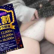 ヒメ日記 2026/08/22 21:27 投稿 のあ ぽっちゃり巨乳素人専門店ぷにめろ蒲田店