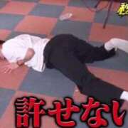 ヒメ日記 2025/11/26 16:25 投稿 あかり buzz-B