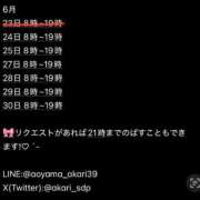 ヒメ日記 2026/06/23 16:37 投稿 あかり buzz-B