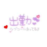 ヒメ日記 2026/08/09 21:36 投稿 ちづる ぽっちゃり巨乳素人専門店ぷにめろ蒲田店