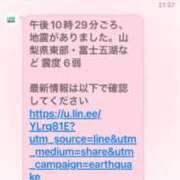 ヒメ日記 2026/06/26 22:46 投稿 じゅりあ ぽっちゃり巨乳素人専門店ぷにめろ蒲田店