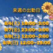 ヒメ日記 2026/08/01 16:26 投稿 じゅりあ ぽっちゃり巨乳素人専門店ぷにめろ蒲田店