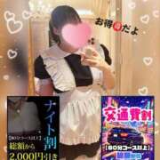 ヒメ日記 2026/01/21 23:16 投稿 あやな ぽっちゃり巨乳素人専門店ぷにめろ蒲田店