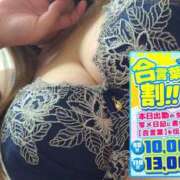 ヒメ日記 2025/11/02 15:54 投稿 ちか ぽっちゃり巨乳素人専門店ぷにめろ蒲田店