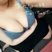 ヒメ日記 2026/04/03 20:56 投稿 ちか ぽっちゃり巨乳素人専門店ぷにめろ蒲田店