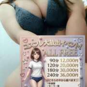 ヒメ日記 2026/04/03 23:06 投稿 ちか ぽっちゃり巨乳素人専門店ぷにめろ蒲田店