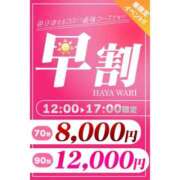 ヒメ日記 2025/11/06 12:50 投稿 ののか ぽっちゃり巨乳素人専門店ぷにめろ蒲田店