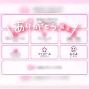 ヒメ日記 2025/11/13 21:01 投稿 ののか ぽっちゃり巨乳素人専門店ぷにめろ蒲田店