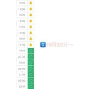 ヒメ日記 2025/11/20 17:01 投稿 ののか ぽっちゃり巨乳素人専門店ぷにめろ蒲田店