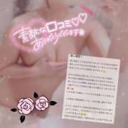 ヒメ日記 2025/12/06 23:35 投稿 ののか ぽっちゃり巨乳素人専門店ぷにめろ蒲田店