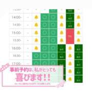 ヒメ日記 2025/12/13 06:40 投稿 ののか ぽっちゃり巨乳素人専門店ぷにめろ蒲田店