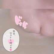 ヒメ日記 2025/12/13 20:20 投稿 ののか ぽっちゃり巨乳素人専門店ぷにめろ蒲田店