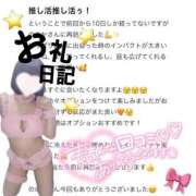 ヒメ日記 2025/12/19 23:26 投稿 ののか ぽっちゃり巨乳素人専門店ぷにめろ蒲田店