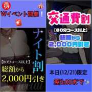 ヒメ日記 2025/12/21 22:01 投稿 ののか ぽっちゃり巨乳素人専門店ぷにめろ蒲田店