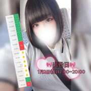 ヒメ日記 2026/01/01 19:54 投稿 ののか ぽっちゃり巨乳素人専門店ぷにめろ蒲田店