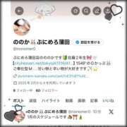 ヒメ日記 2026/01/03 20:06 投稿 ののか ぽっちゃり巨乳素人専門店ぷにめろ蒲田店