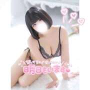 ヒメ日記 2026/01/20 22:46 投稿 ののか ぽっちゃり巨乳素人専門店ぷにめろ蒲田店