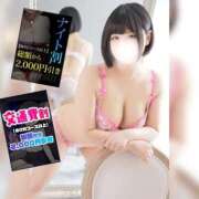 ヒメ日記 2026/01/24 21:12 投稿 ののか ぽっちゃり巨乳素人専門店ぷにめろ蒲田店