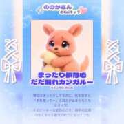 ヒメ日記 2026/02/02 01:26 投稿 ののか ぽっちゃり巨乳素人専門店ぷにめろ蒲田店