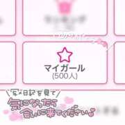 ヒメ日記 2026/02/02 17:46 投稿 ののか ぽっちゃり巨乳素人専門店ぷにめろ蒲田店