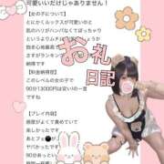 ヒメ日記 2026/02/05 14:06 投稿 ののか ぽっちゃり巨乳素人専門店ぷにめろ蒲田店