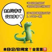 ヒメ日記 2026/02/08 17:30 投稿 ののか ぽっちゃり巨乳素人専門店ぷにめろ蒲田店