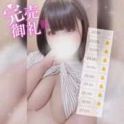 ヒメ日記 2026/02/09 23:36 投稿 ののか ぽっちゃり巨乳素人専門店ぷにめろ蒲田店