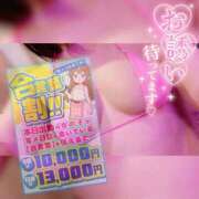 ヒメ日記 2026/02/20 16:25 投稿 ののか ぽっちゃり巨乳素人専門店ぷにめろ蒲田店