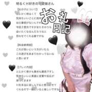 ヒメ日記 2026/02/21 14:16 投稿 ののか ぽっちゃり巨乳素人専門店ぷにめろ蒲田店