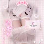 ヒメ日記 2026/03/03 14:26 投稿 ののか ぽっちゃり巨乳素人専門店ぷにめろ蒲田店