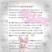 ヒメ日記 2026/03/26 10:46 投稿 ののか ぽっちゃり巨乳素人専門店ぷにめろ蒲田店